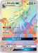 Silvally GX (119/111) [Sun & Moon: Crimson Invasion] - for just $4.70! 