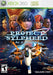 Project Sylpheed: Arc of Deception (Xbox 360) - for just $0! 