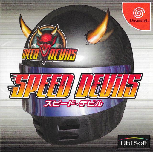 Speed Devils [Japan Import] (Sega Dreamcast) - Premium Video Games - Just $0! Shop now at Retro Gaming of Denver