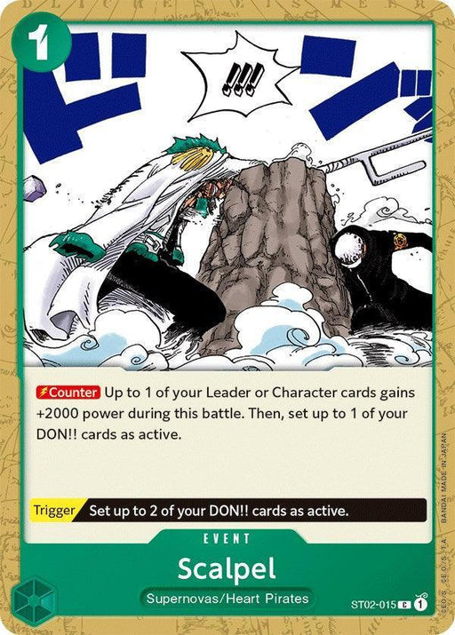 Scalpel [Starter Deck: Worst Generation] - for just $0.10! 
