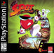 Spot Goes To Hollywood (Playstation) - for just $0! 