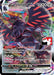 Corviknight VMAX (110/163) [Prize Pack Series One] - for just $24.20! 