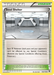 Steel Shelter (105/119) [XY: Phantom Forces] - for just $0.10! 