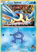 Team Aqua's Spheal (3/34) [XY: Double Crisis] - for just $1.60! 