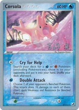 Corsola (37/115) (Swift Empoleon - Akira Miyazaki) [World Championships 2007] - for just $1.40! 