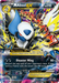 M Absol EX (XY63) [XY: Black Star Promos] - for just $11.10! 