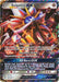Solgaleo GX (89/149) (Jumbo Card) [Sun & Moon: Base Set] - for just $2.80! 