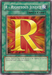 R - Righteous Justice [DR04-EN220] Common - for just $0.20! 