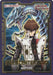 Field Center Card: Seto Kaiba & Blue-Eyes White Dragon Promo - for just $1.85! 
