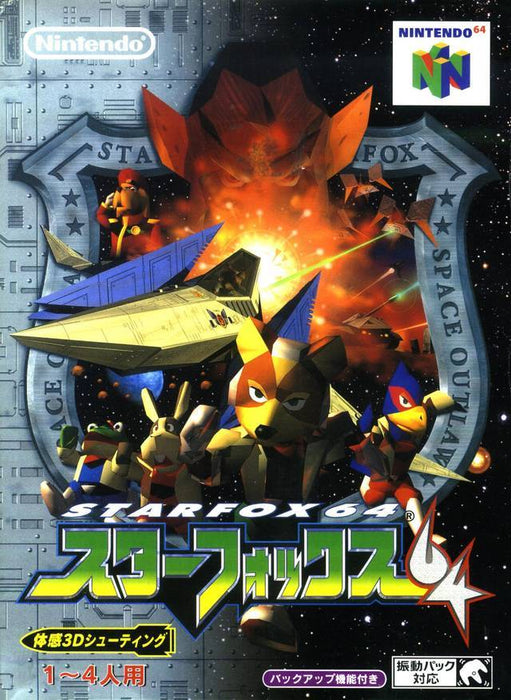 Star Fox 64 [Japan Import] (Nintendo 64) - for just $0! 