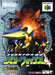 Star Fox 64 [Japan Import] (Nintendo 64) - for just $0! 