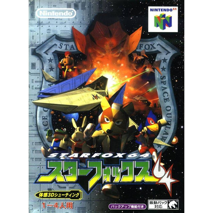 Star Fox 64 [Japan Import] (Nintendo 64) - Just $0! Shop now at Retro Gaming of Denver