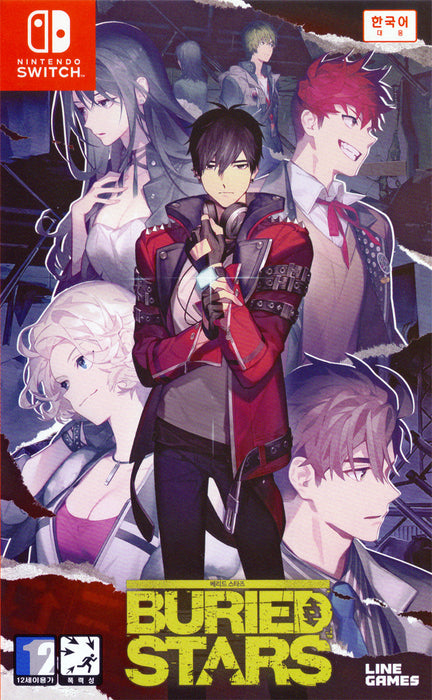 Buried Stars [Korean Import] (Nintendo Switch) - for just $0! 