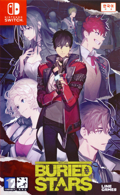 Buried Stars [Korean Import] (Nintendo Switch) - for just $0! 
