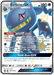 Banette GX (SV61/SV94) [Sun & Moon: Hidden Fates - Shiny Vault] - for just $4.30! 