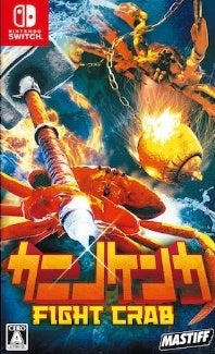 Kanino Kenka - Fight Crab [Japan Import] (Nintendo Switch) - for just $0! 