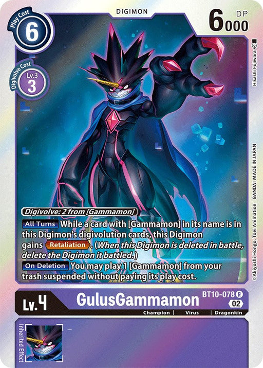 GulusGammamon [BT10-078] [Xros Encounter] - Just $0.09! Shop now at Retro Gaming of Denver