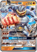 Machamp GX (64/147) [Sun & Moon: Burning Shadows] - for just $2.05! 