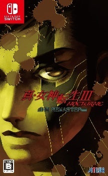 Shin Megami Tensei III: Nocturne HD Remaster [Japan Import] (Nintendo Switch) - for just $0! 
