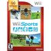 Wii Sports: Nintendo Selects (Wii) - Just $0! Shop now at Retro Gaming of Denver