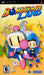 Bomberman Land Portable (PSP) - for just $0! 