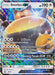 Snorlax GX (SM05) (Jumbo Card) [Sun & Moon: Black Star Promos] - for just $4.35! 