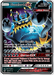 Guzzlord GX (63/111) [Sun & Moon: Crimson Invasion] - for just $2.45! 