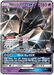 Necrozma GX (SM58) [Sun & Moon: Black Star Promos] - for just $1! 