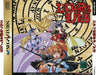 ELF WO KARU MONOTACHI [Japan Import] (Sega Saturn) - for just $0! 
