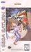 Street Fighter Alpha Warriors' Dreams (Sega Saturn) - for just $0! 