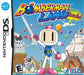 Bomberman Land Touch! (Nintendo DS) - for just $0! 