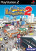 Metropolismania 2 (Playstation 2) - for just $0! 