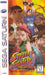 Street Fighter Collection (Sega Saturn) - for just $0! 