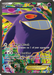 Gengar EX (114/119) [XY: Phantom Forces] - for just $291.95! 