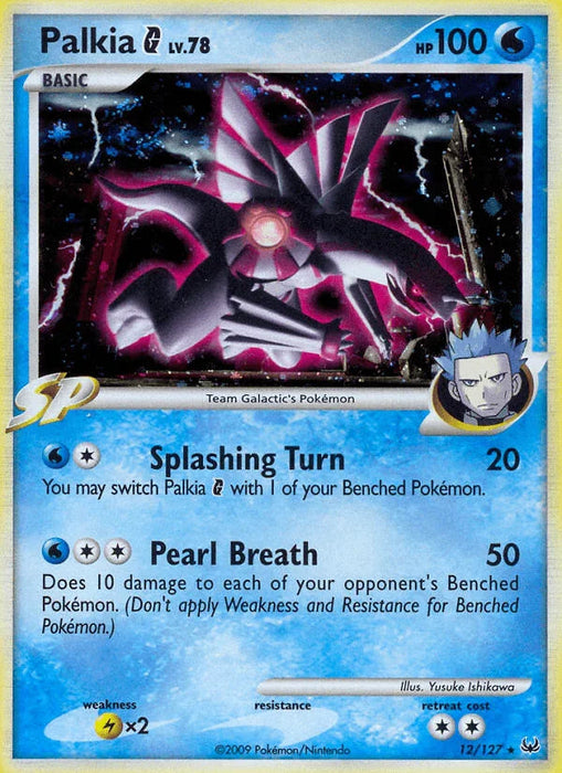 Palkia G (12/127) [Platinum: Base Set] - for just $5.95! 