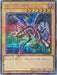 Red-Eyes B. Dragon [2019-JPP01] Parallel Rare - for just $200! 