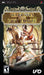 Warriors of the Lost Empire (PSP) - for just $0! 