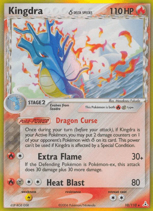 Kingdra (10/110) (Delta Species) [EX: Holon Phantoms] - for just $27.25! 