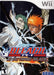 Bleach Shattered Blade (Wii) - for just $0! 
