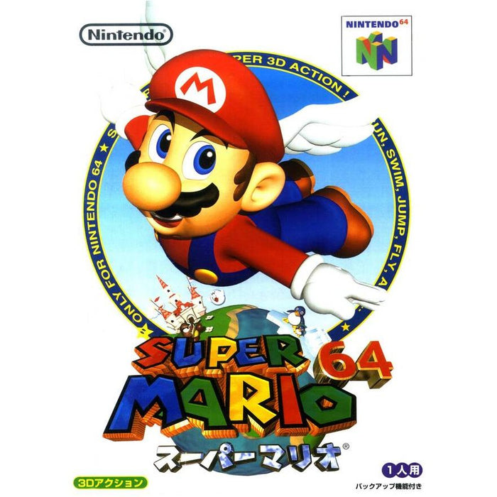 Super Mario 64 [Japan Import] (Nintendo 64) - Just $11.99! Shop now at Retro Gaming of Denver