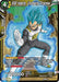 SSB Vegeta, Unceasing Progress (BT21-112) [Wild Resurgence] - for just $0.10! 