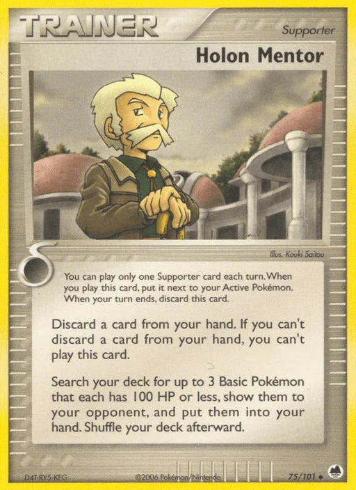 Holon Mentor (75/101) [EX: Dragon Frontiers] - for just $2.30! 