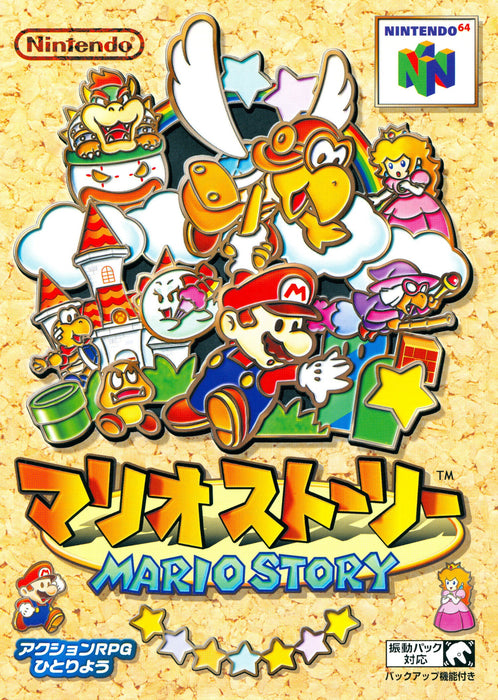 Paper Mario [Japan Import] (Nintendo 64) - for just $0! 