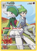 Gallade (244/236) [Sun & Moon: Cosmic Eclipse] - for just $3.70! 