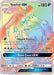 Yveltal GX (Secret) (SM - Forbidden Light) Near Mint Holofoil - for just $34.65! 