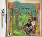 Etrian Odyssey (Nintendo DS) - for just $0! 