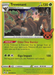 Trevenant (017/196) [Trick or Trade 2023] - for just $0.10! 