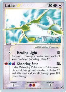 Latias (105/107) (Star) (B-L-S - Hiroki Yano) [World Championships 2006] - for just $100! 