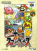 Super Smash Bros. [Japan Import] (Nintendo 64) - for just $0! 