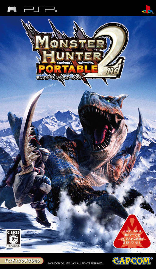 Monster Hunter Portable 2 [Japan Import] (PSP) - for just $0! 